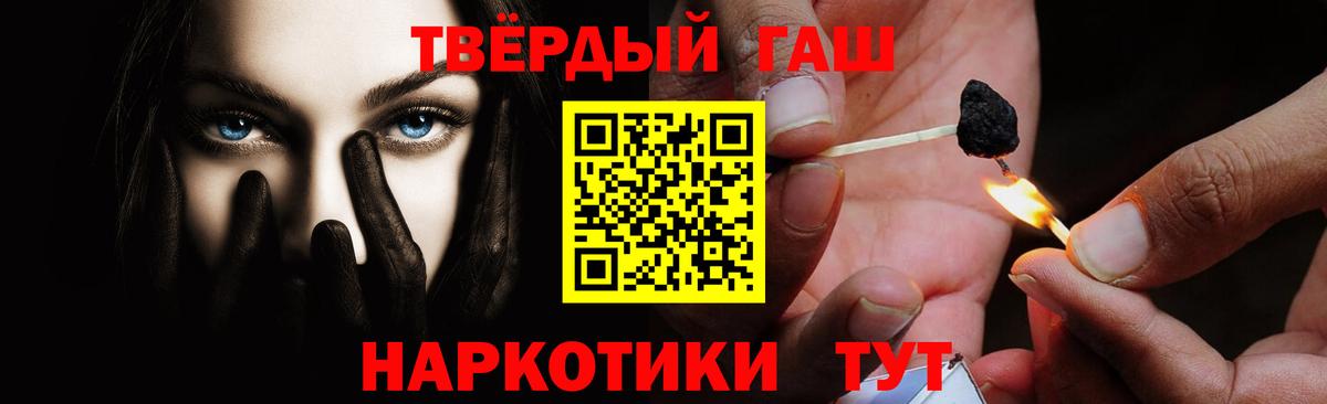 ГАШИШ гарик Грязи