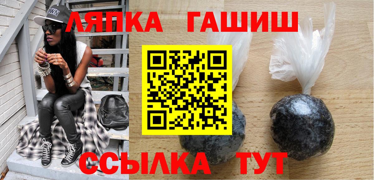 цена   ГАШИШ AMNESIA HAZE  Грязи  Вход с VPN  ГАШИШ индика сатива 