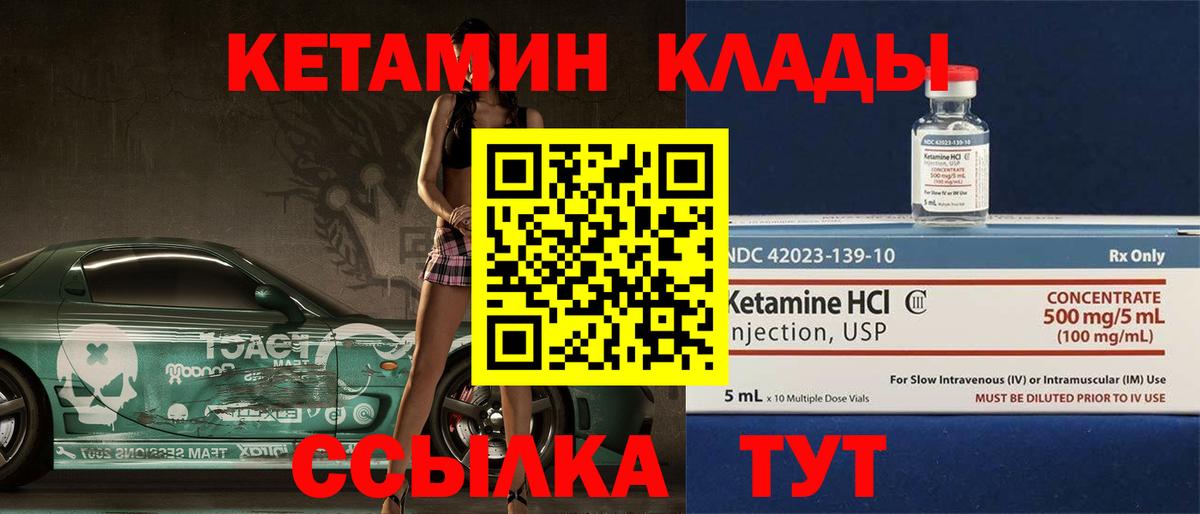 Каннабис  Гашиш  КОКАИН  Грязи  Вход с VPN  МЕФ кристаллы  Героин 