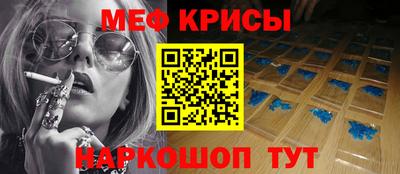 крисы Канаш
