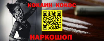 крисы Канаш