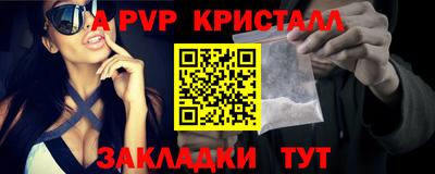 мефедрон VHQ Камышлов