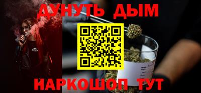 мефедрон VHQ Камышлов