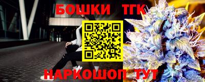 мефедрон VHQ Камышлов
