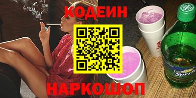 мефедрон VHQ Камышлов