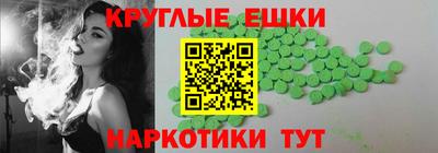 крисы Канаш