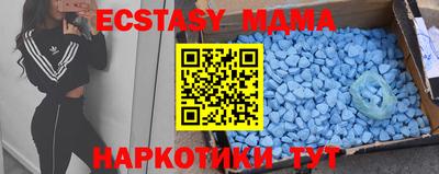 крисы Канаш