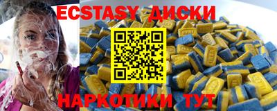 крисы Канаш