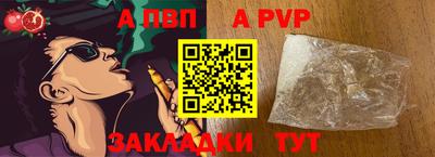 мефедрон VHQ Камышлов