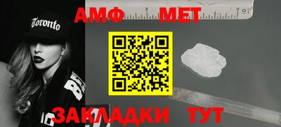 мефедрон VHQ Камышлов