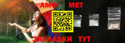 мефедрон VHQ Камышлов