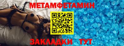 героин Кандалакша