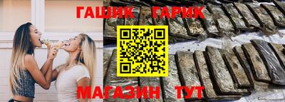 крисы Канаш