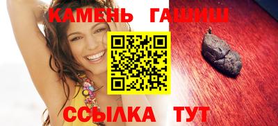 крисы Канаш