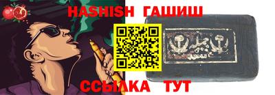 крисы Канаш