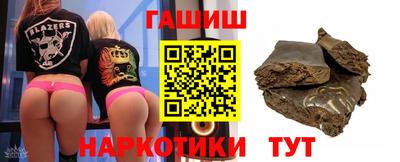 героин Кандалакша