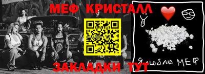 крисы Канаш