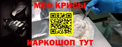 мефедрон VHQ Камышлов