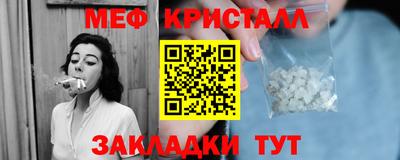 мефедрон VHQ Камышлов