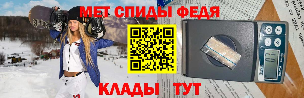 Первитин витя  Первитин витя  Вход с VPN  МЕТАМФЕТАМИН  Грязи 