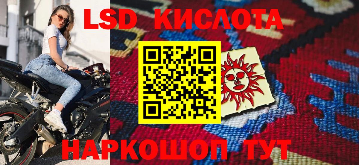 Марки NBOMe 1,8мг Грязи