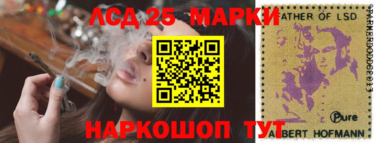 Наркотические марки 1500мкг  Вход с VPN  Марки N-bome  Грязи 
