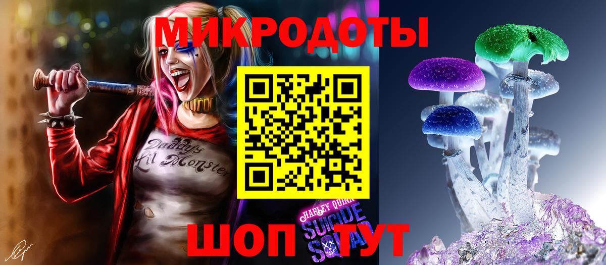 Псилоцибиновые грибы ЛСД  Вход с VPN  Грязи 